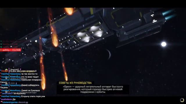 В поисках дезинсектора #6 смотреть онлайн