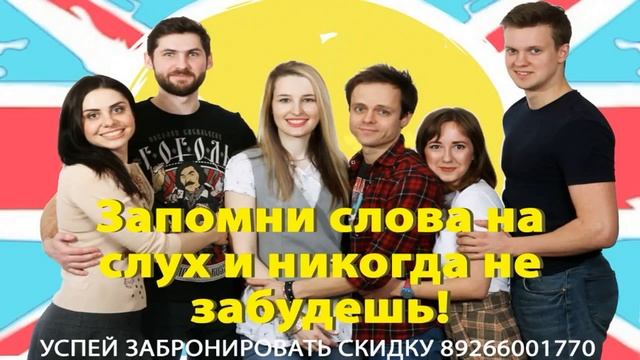 Vocabulary appearance - внешность смотреть онлайн