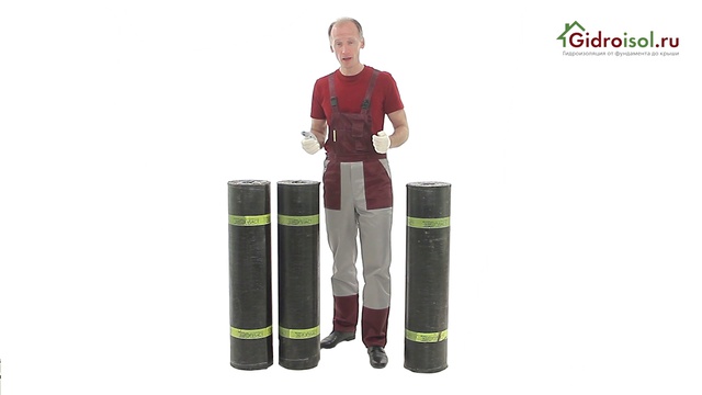 Изопласт ЭПП, ЭКП