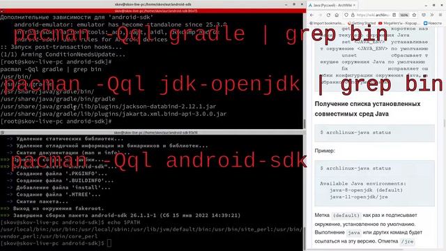 Как скрестить ESP32, Android, Arch Linux и не сойти с ума / Рабочий понедельник #8 смотреть онлайн