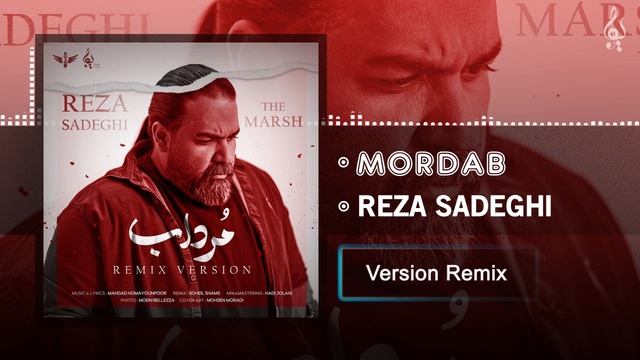 Reza Sadeghi - Mordab | Remix Version رضا صادقی - مرداب смотреть онлайн