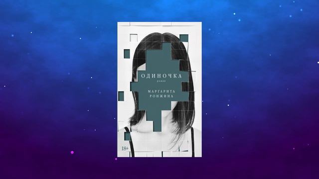 Литературные НОВОСТИ за МАЙ. Премии, книжные новинки, экранизации смотреть онлайн