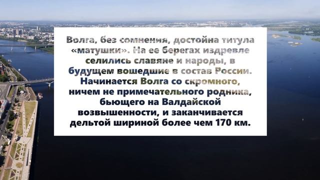 О семи крупнейших реках России. смотреть онлайн