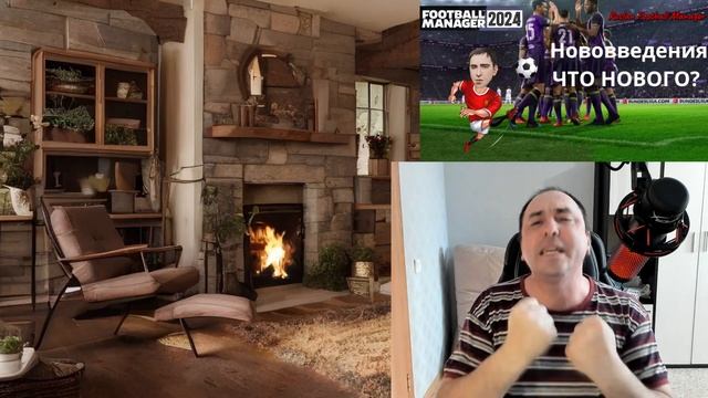 Football Manager 2024 ЖДУ С НЕТЕРПЕНИЕМ! смотреть онлайн