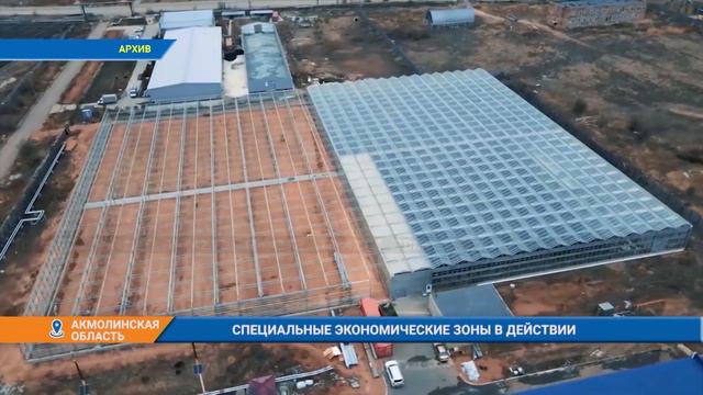 СПЕЦИАЛЬНЫЕ ЭКОНОМИЧЕСКИЕ ЗОНЫ В ДЕЙСТВИИ смотреть онлайн