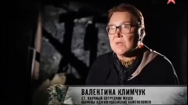 Оборона Аджимушкайских каменоломен 1942 г смотреть онлайн
