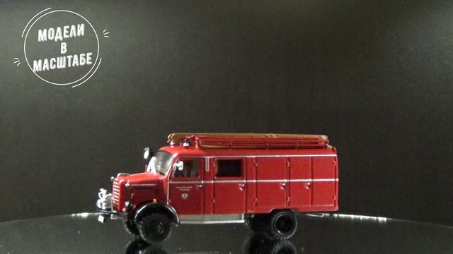 LF 8 Borgward B 2500 A/O