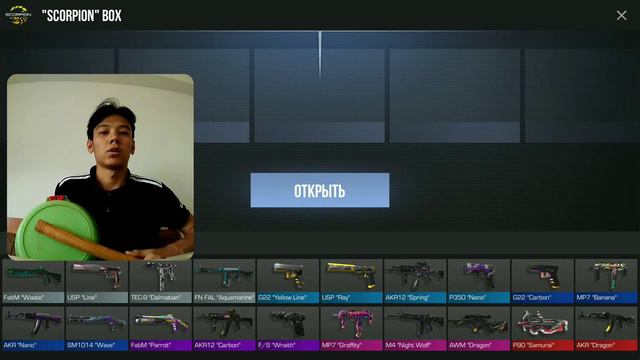 Шаман призывает аркану😋🧙♂️ смотреть онлайн