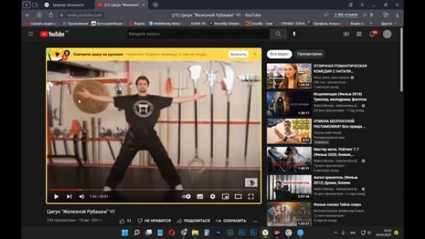 Как включить у роликов закадровый перевод и озвучку на русский.