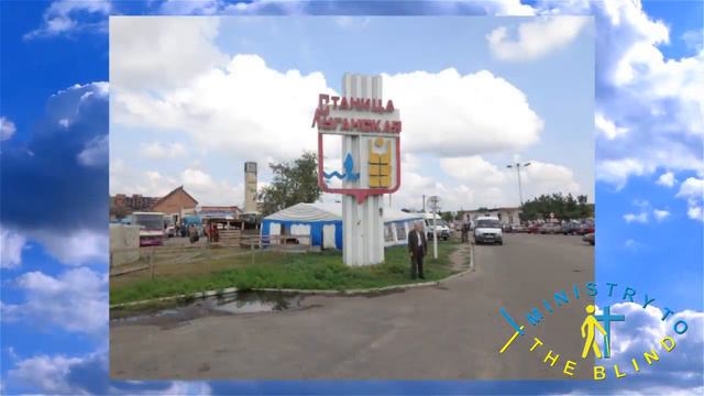 Служение Бориса Петричка смотреть онлайн