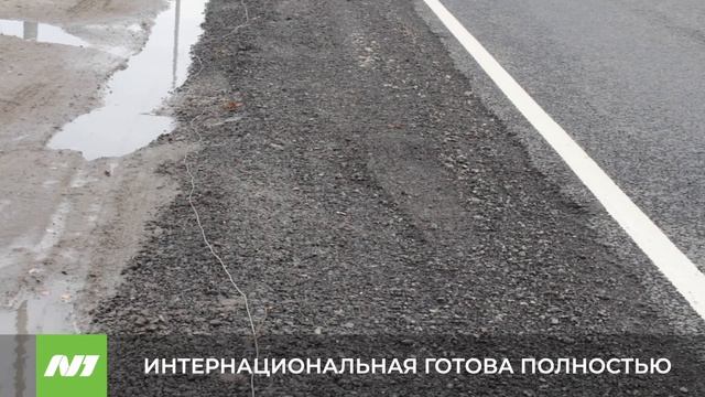 ИНТЕРНАЦИОНАЛЬНАЯ ГОТОВА ПОЛНОСТЬЮ смотреть онлайн