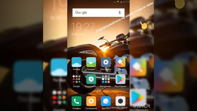 Как стать ютубером на телефоне. смотреть онлайн