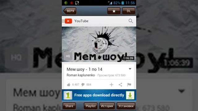 как скачать видео с разных сайтов смотреть онлайн