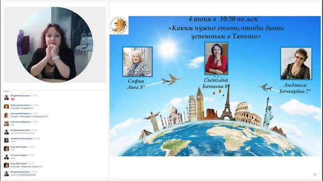 Бизнес встреча: Каким нужно стать, чтобы быть успешным в Тяньши смотреть онлайн