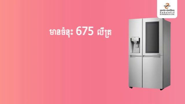 LG fridge comparison GN-A702HLHU vs GN-X247CSAV | ទូទឹកកកទំហំធំដែលជាជម្រើសសម្រាប់លោកអ្នក ។ смотреть онлайн