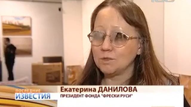 Свет фресок Дионисия,Малый манеж, СПб смотреть онлайн