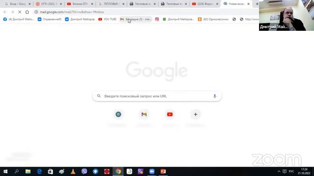 Физика ОГЭ 2023, 1-5 ЗАДАНИЕ смотреть онлайн