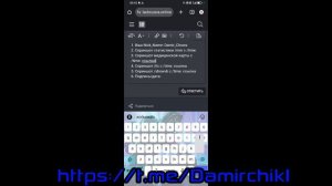 полный гайд как подать заявку на форуме Black Rassia