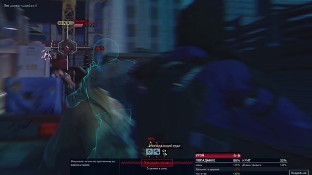 Как отомстить бывшему. Обзор XCOM: Chimera Squad смотреть онлайн