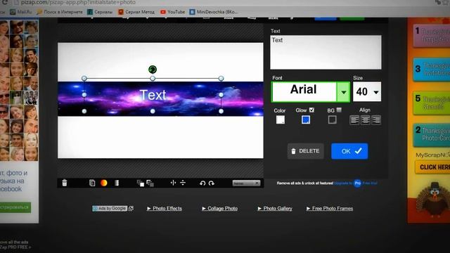 Как зделать шапку для канала (YouTube)Без программ! смотреть онлайн