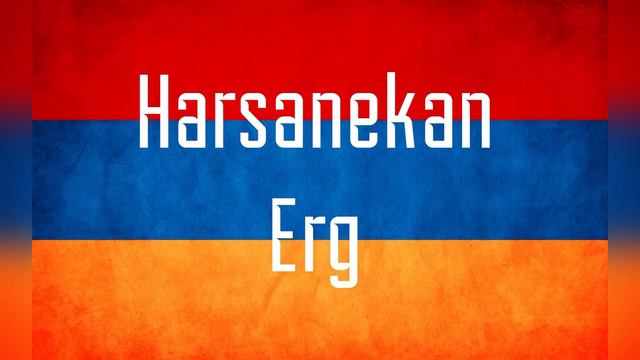 Harsanekan Erg - klarnet, zurna смотреть онлайн