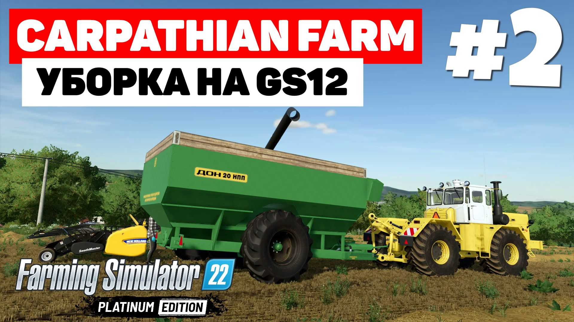 Carpathian Countryside - Работаем #2 смотреть онлайн