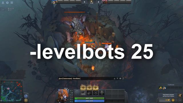 HODR: Абуз кража аегиса(aegis) , Абуз статистики DOTA 2 , 7.05+ смотреть онлайн