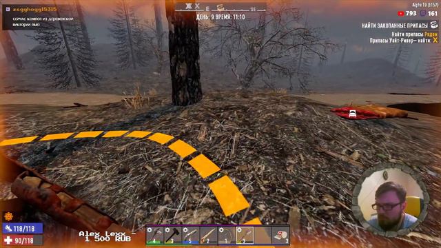 7 Days to Die - 19A - Выживание Хардкор - Расслабон и квестики #6 смотреть онлайн