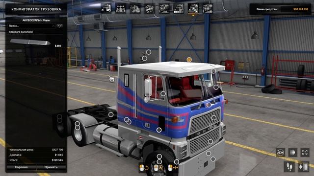 American Truck Simulator Ford CLT-9000