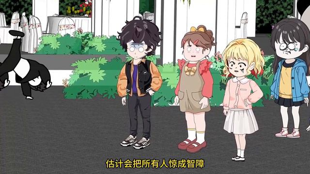 亿万团宠小绵宝#149：唯美的开场舞被破坏，变成了激情四射的街舞，下一秒沈易居然也加入了斗舞的行列【逗罗叶慕白】 смотреть онлайн