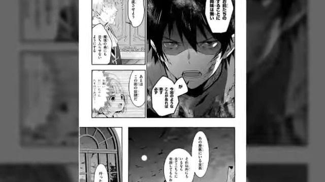 Maou ni Natte Node chapter 10 смотреть онлайн