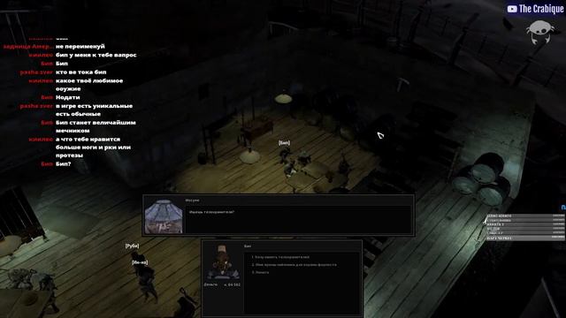 Рандомный стрим. Общение, эксперименты с модами. Kenshi 1.0.53 (Стрим 2) смотреть онлайн