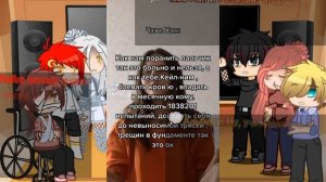 Реакция "Рождения героя" на "ЯСГУ" "ОГС" "Отброс графской семьи" "Я стал графским ублюдком" 7/???