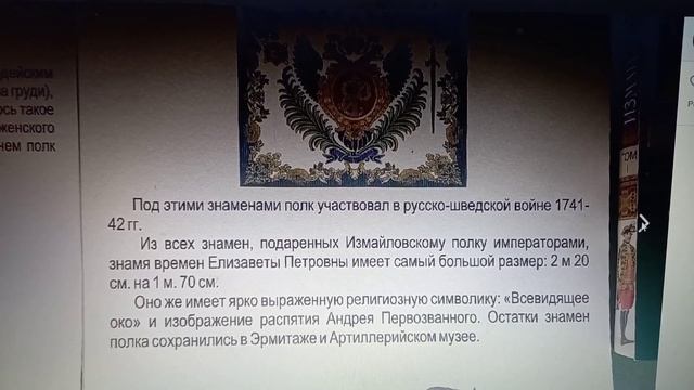 Тайна Наполеона в Троицком соборе Санкт-Петербурга смотреть онлайн