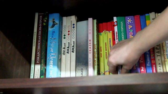 Детские книжные полки. Полка 1. смотреть онлайн