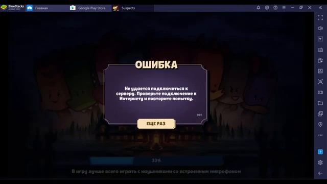 ? СТРИМ SUSPECTS! ОБНОВЛЕНИЕ УЖЕ В ИГРЕ! Новая карта Отель Подозреваемых! смотреть онлайн