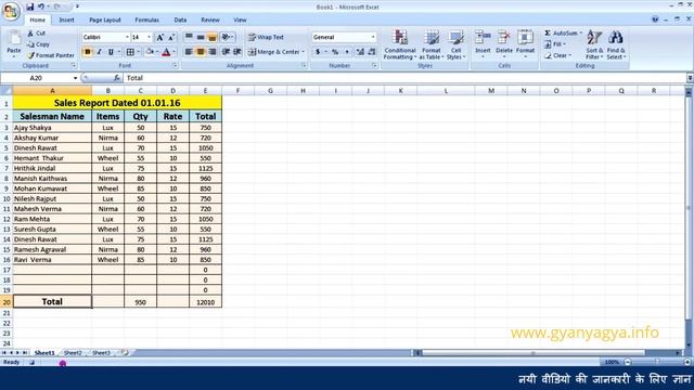 How to use Macro in MS Excel 2007 in hindi Part 51 смотреть онлайн