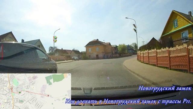 Новогрудок. Новогрудский замок как доехать с трассы Р-11. Замковая гора. Route to Novogrudok castle смотреть онлайн