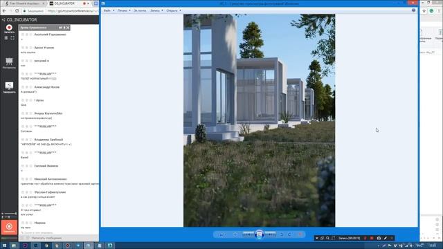 3ds Max. Марафон. День 3. СВЕТ В ЭКСТЕРЬЕРЕ. (Артем Куприяненко - CG Incubator Academy) смотреть онлайн