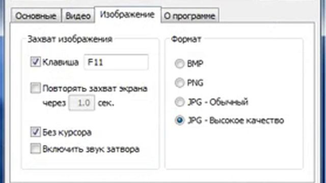 Как правильно настроить Bandicam для игр и т,д смотреть онлайн