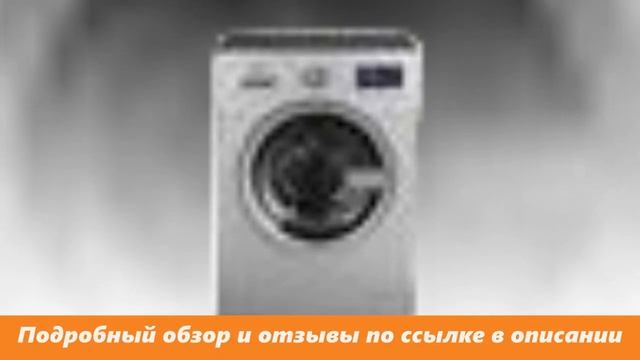 Стирально-сушильная машина Korting KWD 55F1485 S - Обзор