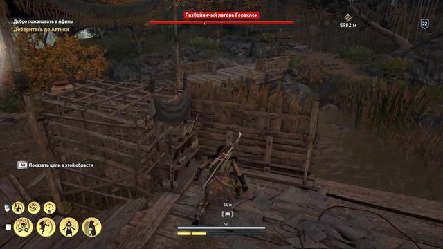 #14 Добро пожаловать в Афины смотреть онлайн