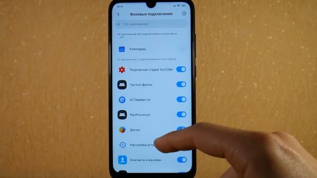 СКОРЕЙ ОТКЛЮЧИ ЭТИ НАСТРОЙКИ ТЕЛЕФОНА! Я ОФИГЕЛ, КАК УВИДЕЛ ЭТО СПУСТЯ 3 МЕСЯЦА! смотреть онлайн