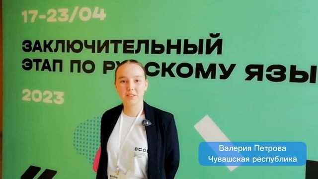 День 5. Разбор заданий