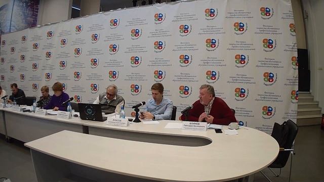 Дискуссия "Фестивальное движение: практики и новые возможности" смотреть онлайн