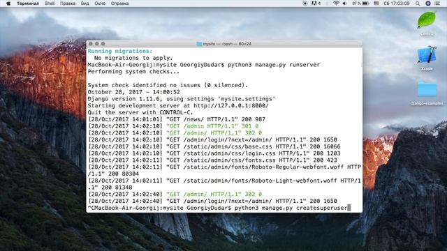 Уроки Django (Создание сайта) / Урок #9 - Миграции и панель администратора