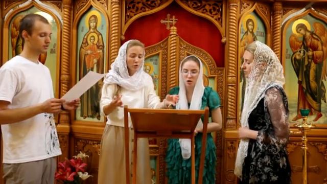 К Богородице прилежно (муз.А. Копылова) смотреть онлайн