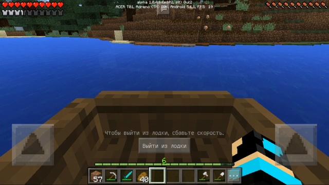 Выживание в Minecraft PE_ #5 АЛМАЗЫ