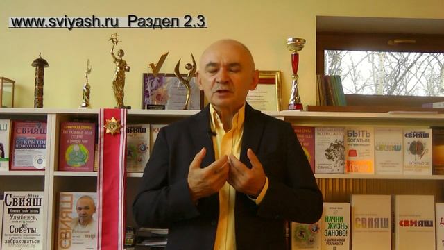 Как убрать любой страх в 2 шага смотреть онлайн