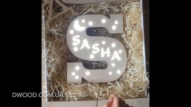Ночник буква Sasha смотреть онлайн